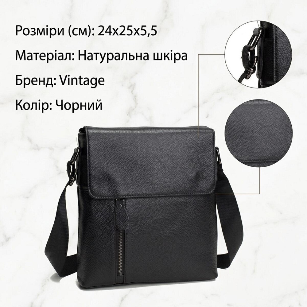 Сумка мессенджер Vintage 14576 кожаная Черная Киев - изображение 11