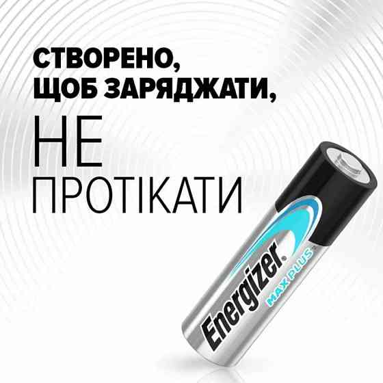 Батарейка Energizer LR6/AA Max Plus Alkaline (4шт) Київ