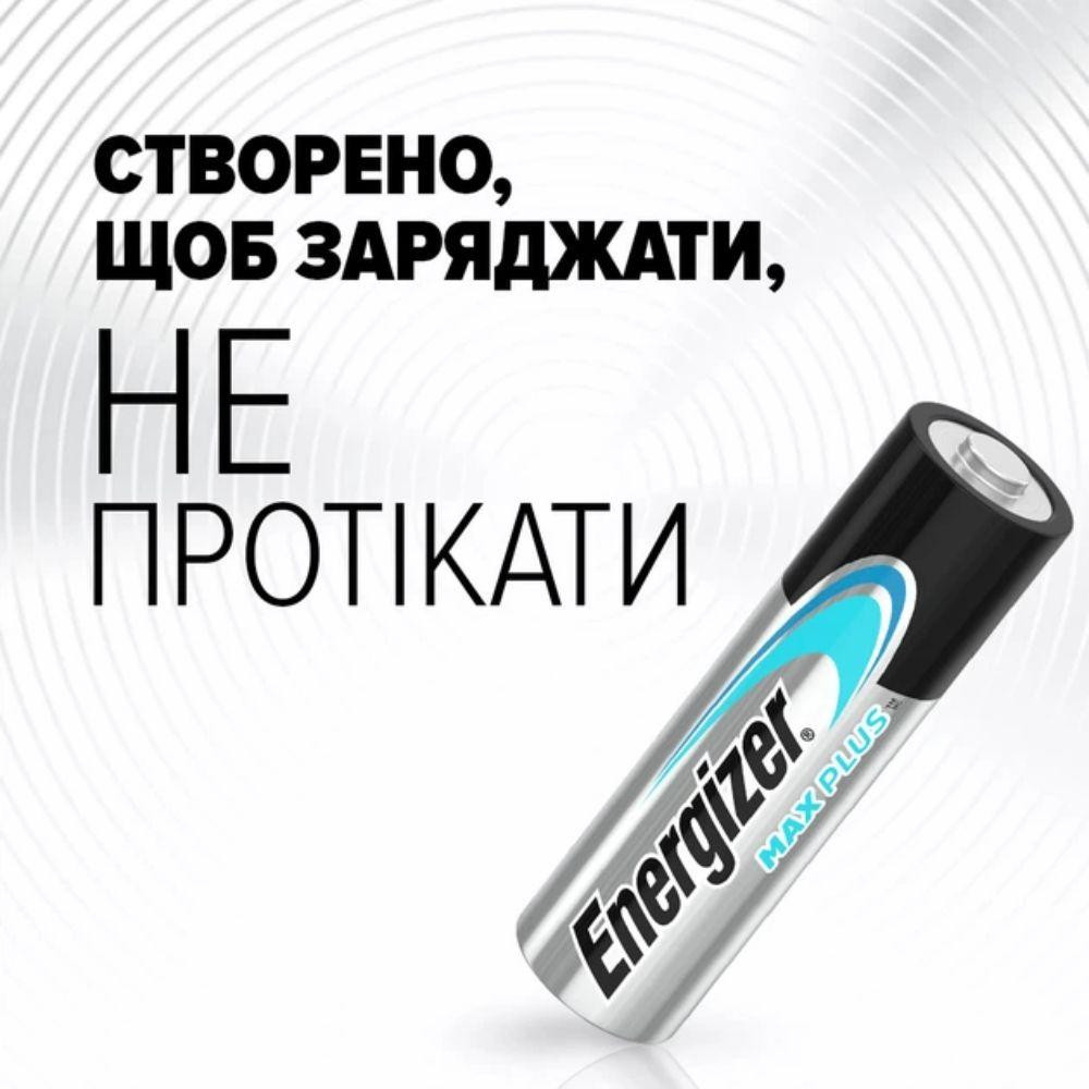 Батарейка Energizer LR6/AA Max Plus Alkaline (4шт) Київ - фото 5