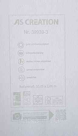 Шпалери вінілові на флізеліні AS creation Deluxe метрові однотонні матові ефект розмитості білі 39939-3 Київ