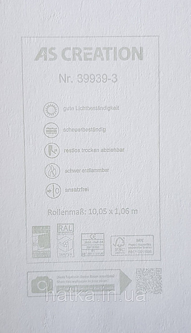 Шпалери вінілові на флізеліні AS creation Deluxe метрові однотонні матові ефект розмитості білі 39939-3 Київ - фото 3