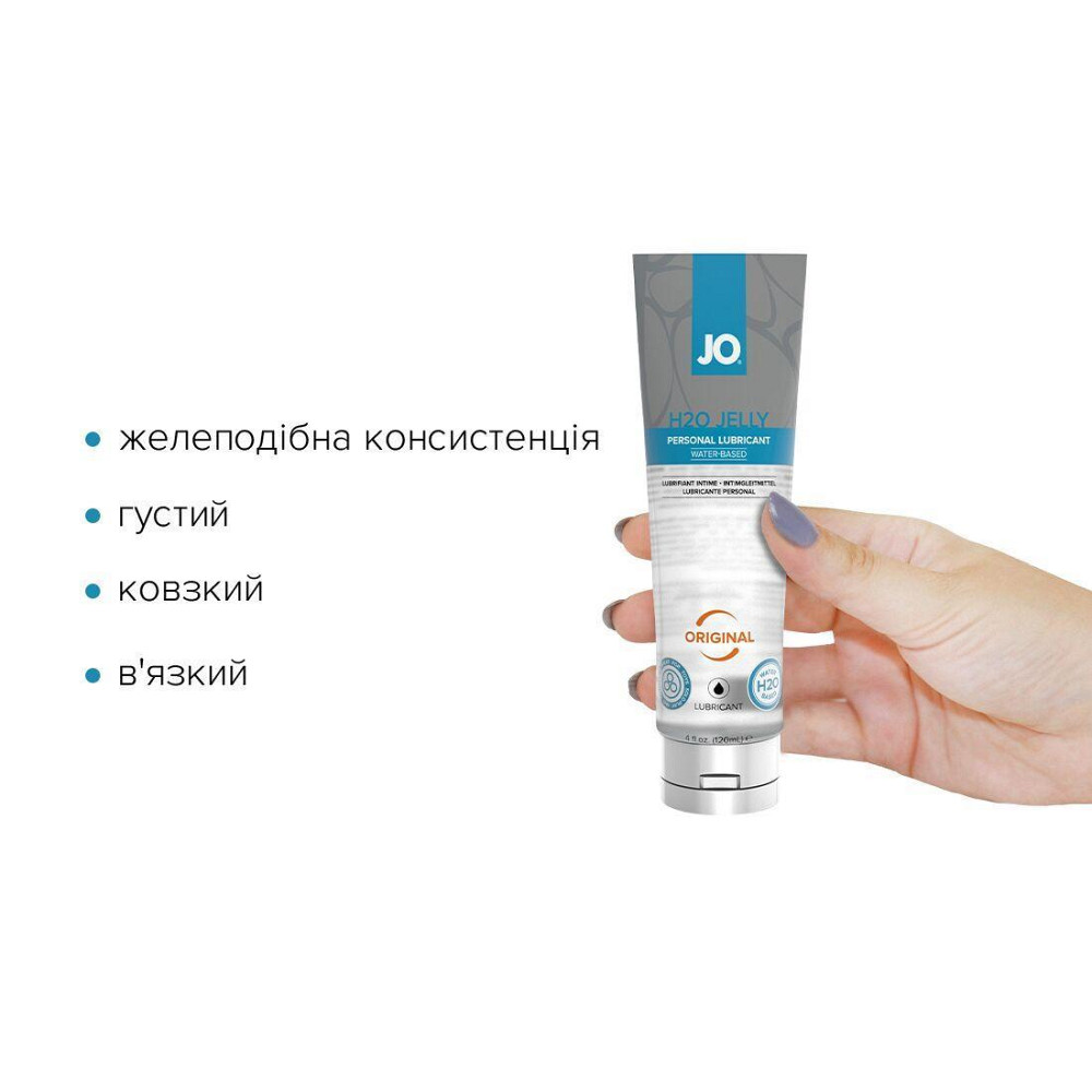 Густой лубрикант на водной основе JO H2O JELLY — ORIGINAL (120 мл), без парабенов и гликоля Sex Aura Киев - изображение 2
