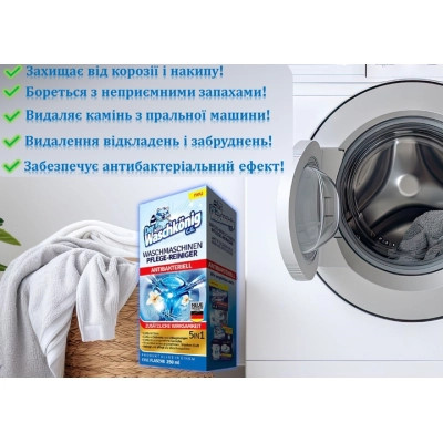 Очищувач для пральних машин Waschkonig 250 мл (4260418935158) Вінниця - фото 2