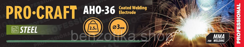 Електроди Procraft AHO36 2,5 кг 3мм Киев - изображение 1