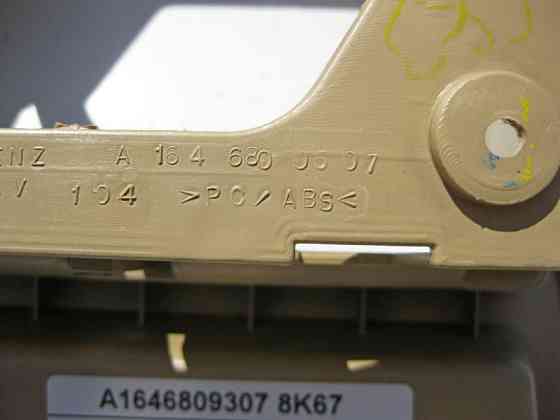 Mercedes-Benz  A1646809307 8K67 Облицювання підлокітника задня бежева ML W164 GL X164 Одеса