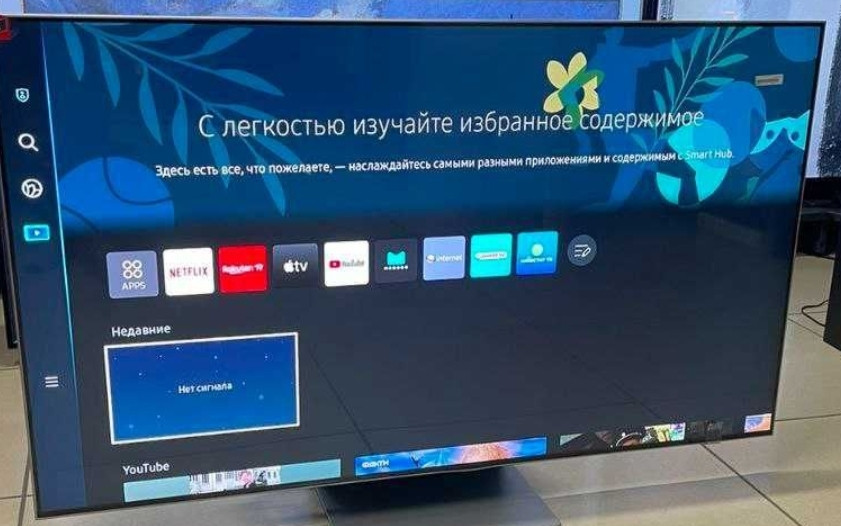 Телевизор Безрамный: 65