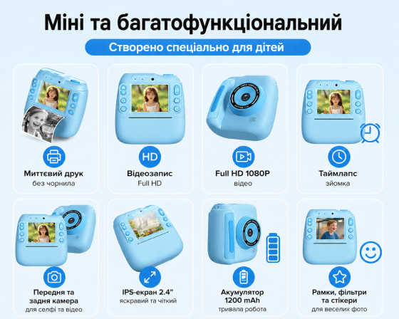 Дитячий цифровий фотоапарат DELANDA з миттєвим друком та записом відео - блакитний Київ