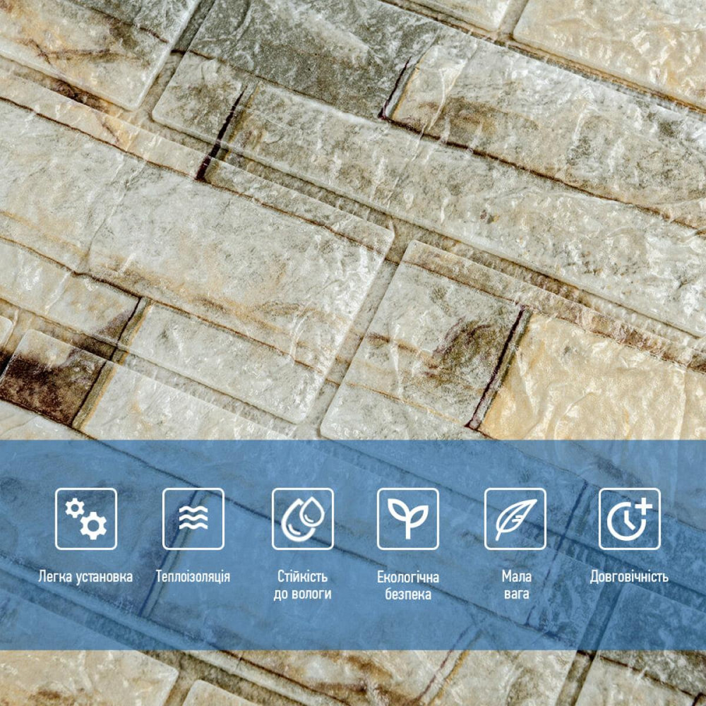 Панель стеновая 3D 700х770х5мм Екатеринославский кирпич SW-00003309 Днепр - изображение 4