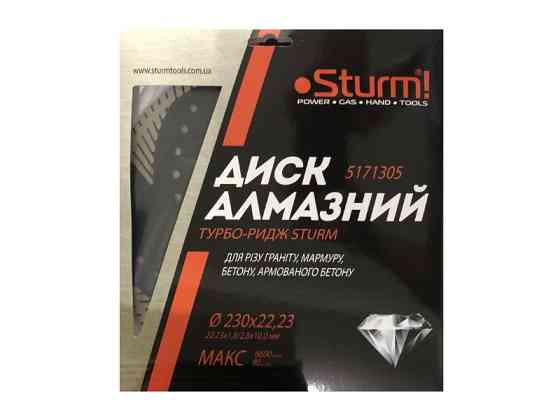 Диск алмазний Турборидж Sturm (230x22.23 мм) Sturm 5171305 (читувати опис) Рівне