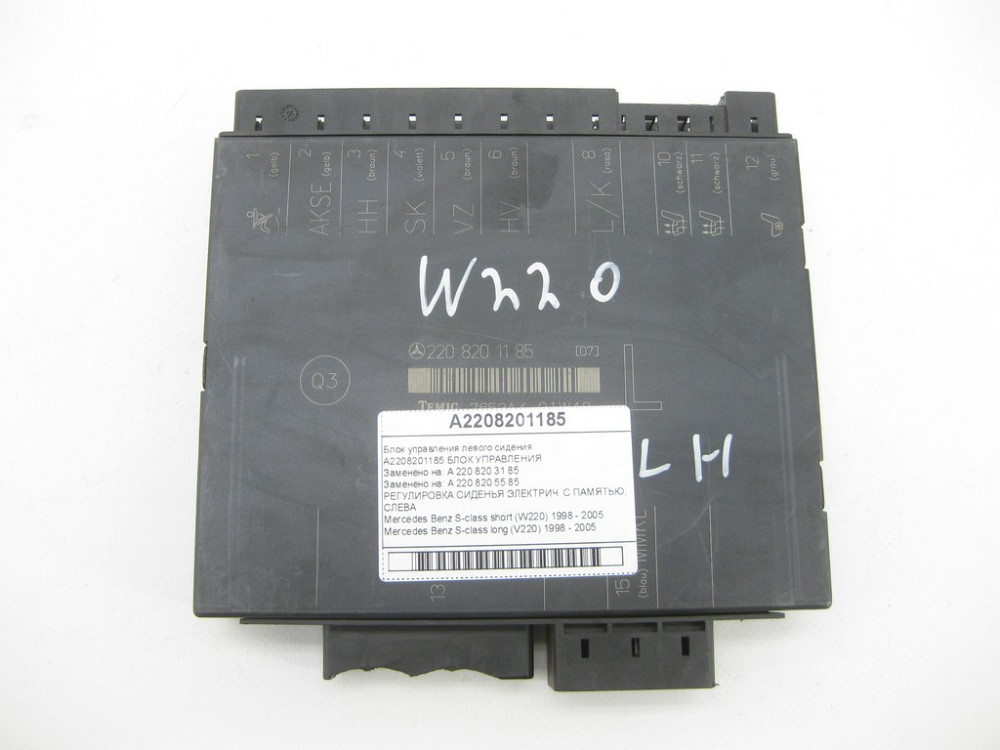 Mercedes-Benz  A2208201185 Блок управління лівого сидіння S-class short W220 S-class long V220 Одесса - изображение 5