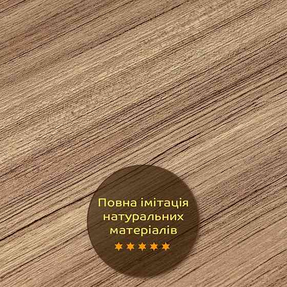 Декоративная ПВХ плита под дерево 600*600*3mm (S) SW-00001624 Днепр