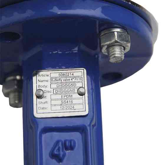 Flora Затвор межфланцевый «баттерфляй» 4'' корпус чугун (GGG50) диск чугун (GGG50) EPDM PN16 FL Коломия