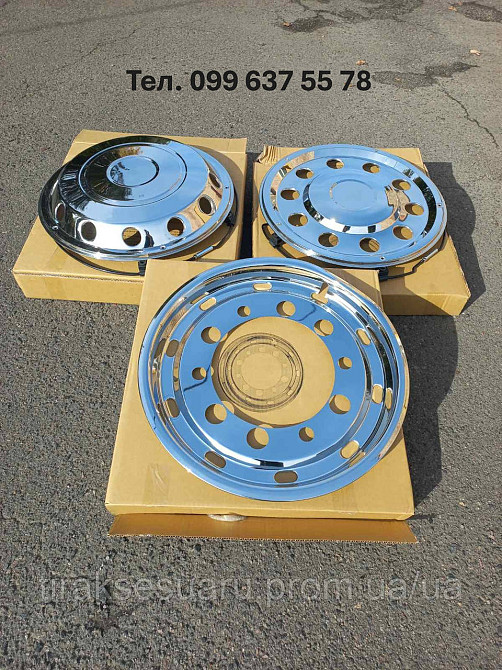 Колпак колеса передній 22,5 корона. метал Колпак колеса корона передній 22.5 (метал) Луцьк - фото 3