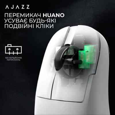 Мишка Ajazz AJ179 V2 MAX Wireless/Bluetooth/USB White (AJ179-V2-MAX-W) Вінниця