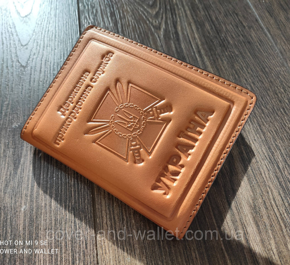 Обкладинка з натуральної шкіри на посвідчення "Державна прикордонна служба" Київ - фото 5