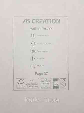 Обои винил на флизелине AS Creation Mia and Paul 0.53х10 детские животные олени лисицы птицы деревья Киев