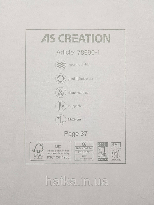 Обои винил на флизелине AS Creation Mia and Paul 0.53х10 детские животные олени лисицы птицы деревья Киев - изображение 5