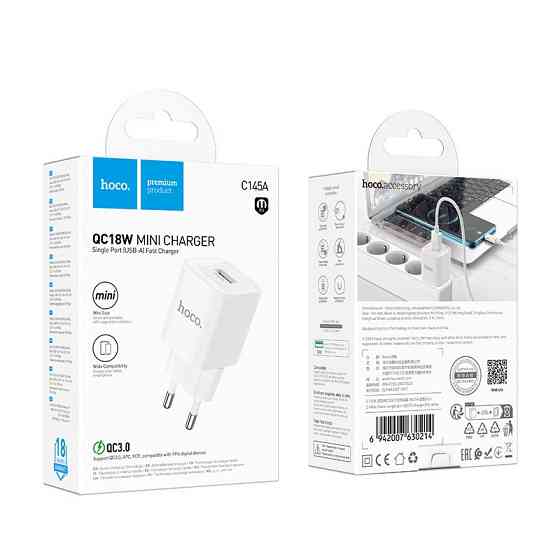 Мережевий зарядний пристрій HOCO C145A Charm single port QC3.0 charger (EU) White Київ