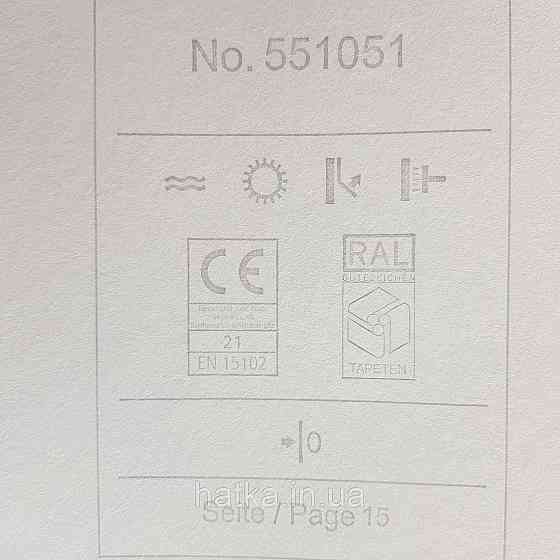 Шпалери флізелінові еко Rasch Kerala 0.53х10 м горизонтальні смужки сірі сріблясті ефект потертості Київ