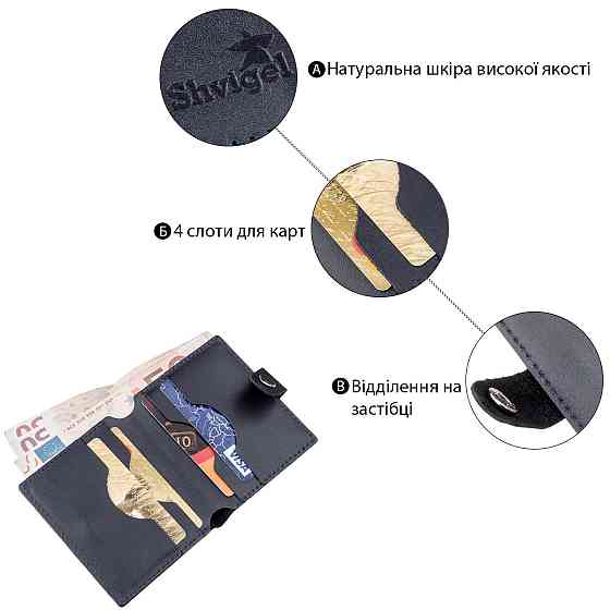 Недорогое портмоне вертикальное мужское кожаное SHVIGEL 16220 Синее Киев