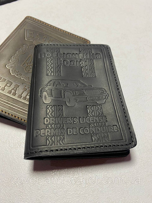 Якісна шкіряна обкладинка на права та техпаспорт чорного кольору Київ - фото 4