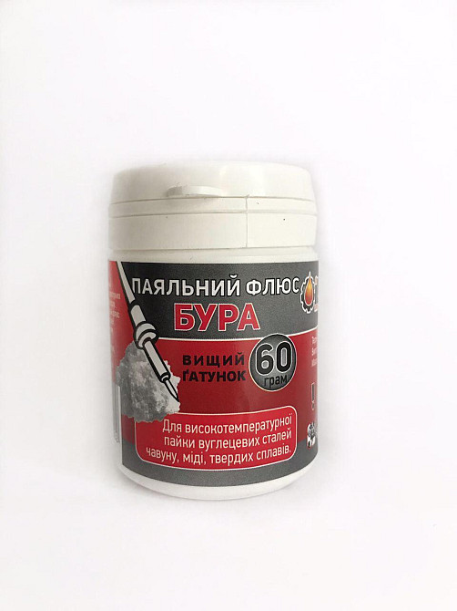 Флюс «Бура» 60г Полтава - изображение 1