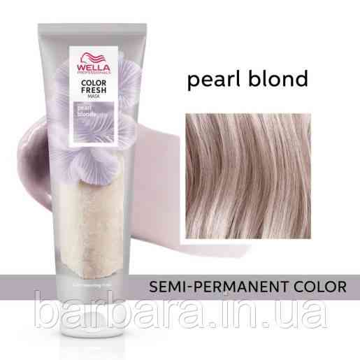 Тонуюча маска Wella COLOR FRESH (всі віддінки +2024) Pearl Blonde  Жемчужный блонд Київ