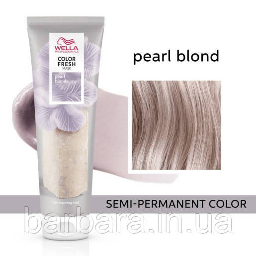 Тонуюча маска Wella COLOR FRESH (всі віддінки +2024) Pearl Blonde  Жемчужный блонд Київ - фото 2