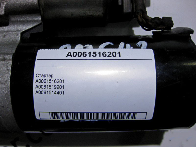 Mercedes-Benz  A0061516201 Стартер для двигунів OM642 V6 3.0 cdi M275 M285 V12 5.5 6.0л Одеса - фото 4