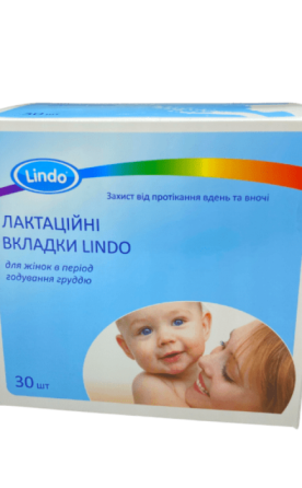 Вкладиші лактаційні прокладки для грудей 30 шт для годуючих мам гелієві одноразові накладки на груди, що вбирають молоко, для годуючих мам від протіка Кривий Ріг