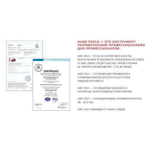 Набір ключів комбінованих 14 пр. 10-32 мм стрічка (16614M) HANS Одесса