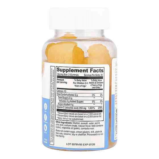 Витамин С для детей Lifeable Vitamin C Kids Sugar Free 60 жев таб апельсин Киев