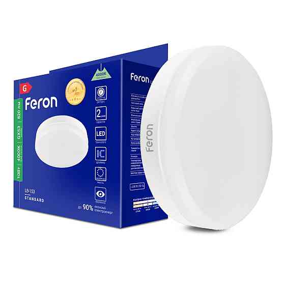 Світлодіодна лампа Feron LB-153 10Вт GX53 4000K Харьков