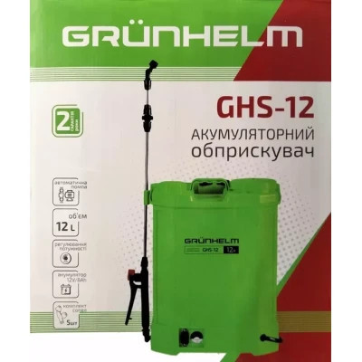 Обприскувач Grunhelm GHS-12, (8АН/12V, 2-4бар, 12л) (133783) Вінниця - фото 8