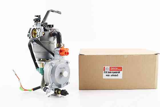 Газовий карбюратор LPG (пропан-бутан) для генераторів 4-6кВт (механізм важільний) 173F/177F/182F/188F/190F, від 3шт -8% Київ