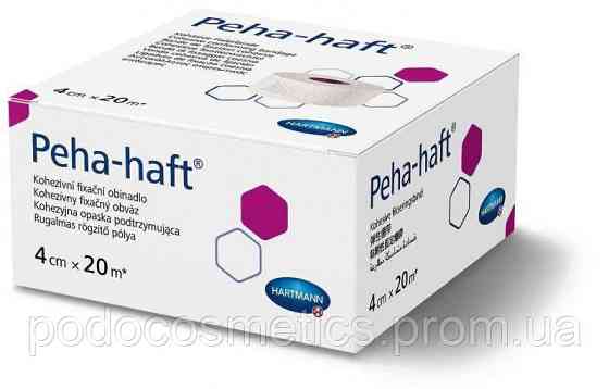 Бинт когезивный самофиксирующий Peha-haft 4см х 20м Одесса
