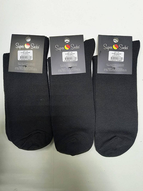 Шкарпетки чоловічі високі. Класичні чоловічі шкарпетки (3 шт.) SuperSocks art.048 Київ - фото 6
