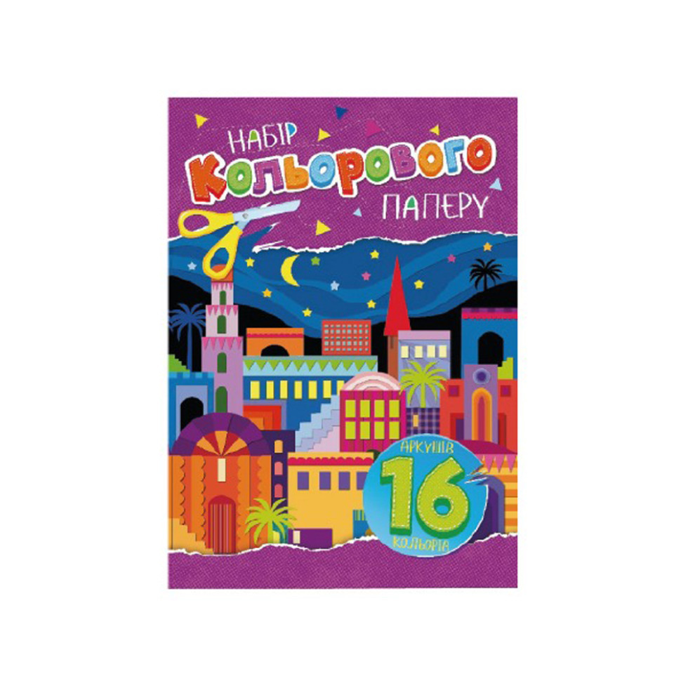 Набор цветной бумаги А4 АП-1202-1, 16 листов Винница - изображение 1