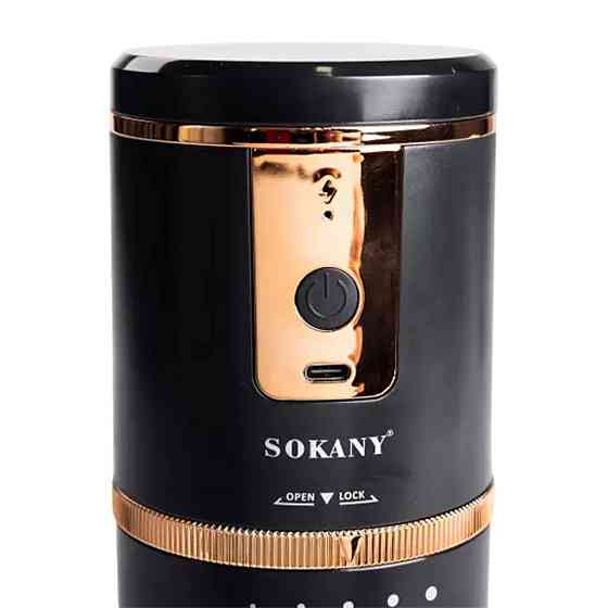Автоматическая аккумуляторная кофемолка Sokany SK-04026 Киев