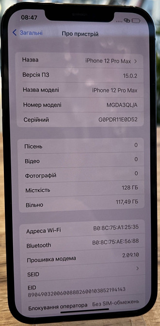 Айфон iPhone 12 Pro Max 128Gb. Киев - изображение 2