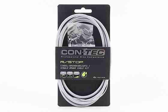 Трос заднього гальма (трос 200см; кожух 182см), сірий (електросамокат) Київ