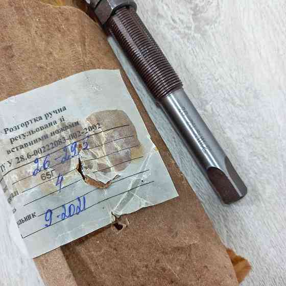 Розгортка регульована пелюсткова 23–26 мм — інструмент для точної обробки отворів Харків