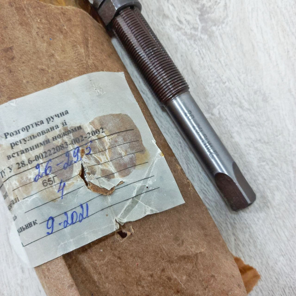 Розгортка регульована пелюсткова 23–26 мм — інструмент для точної обробки отворів Харків - фото 4