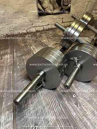 Набор 93 кг Штанга + W-образный гриф + Гантели наборные Гантели, гири, штанги и диски металлические блины Киев