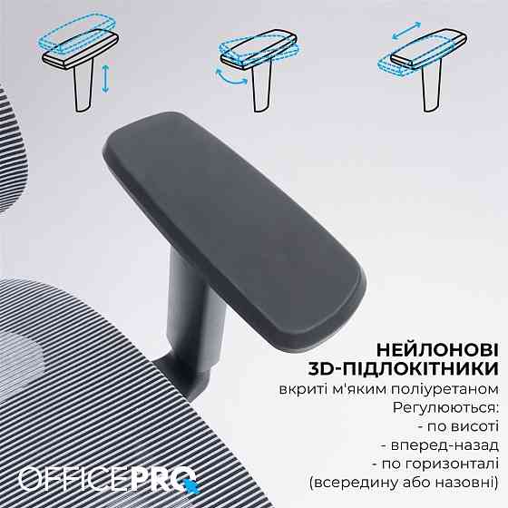 Крісло офісне Officepro Skyline OC680-B-G-G Black/Grey ( 29660 ) Харків
