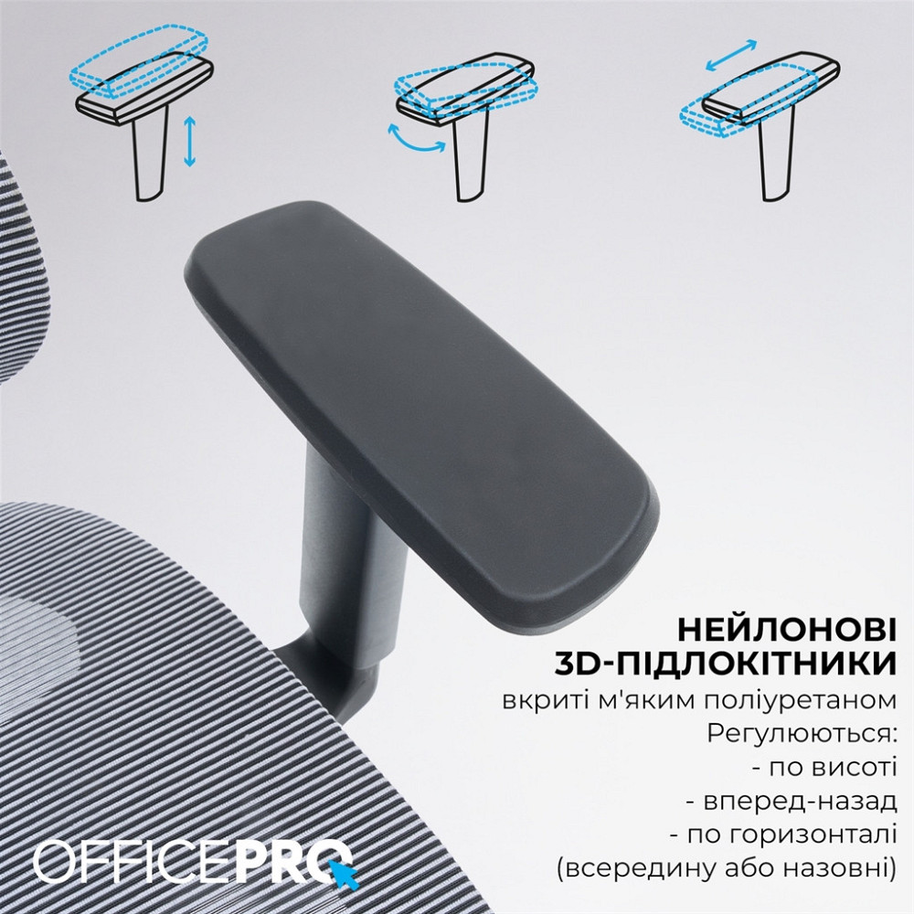Крісло офісне Officepro Skyline OC680-B-G-G Black/Grey ( 29660 ) Харків - фото 5