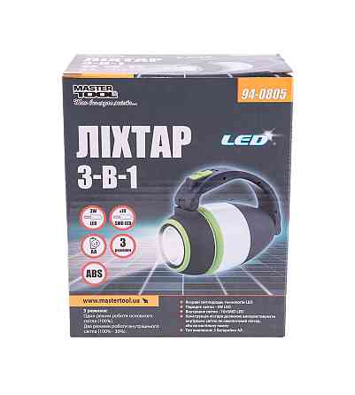 Ліхтар MASTERTOOL 3в1 3 режими 160х130х85 мм LED+10xSMD LED 3xAA ABS 94-0805 Рівне
