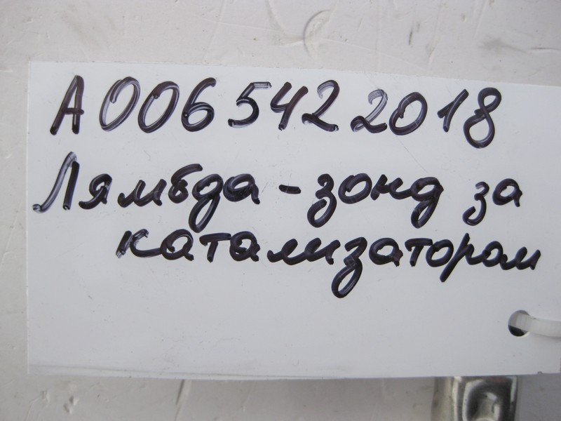 Mercedes-Benz  A0065422018 Лямбда - зонд задній для двигунів M276 V6 3.0 3.5л M278 V8 4.6л M157 5.5л Одеса - фото 4