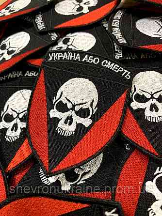 Шеврон 72 ОМБР червоно-чорний. (Форма щит. На липучці) Розмір 8x6см Київ