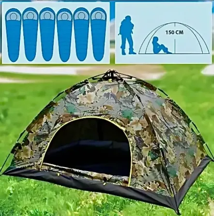 Палатка автоматическая местная Камуфляж 6-х местная Коломыя